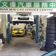 A Mustang in a small Hong Kong shop.